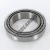 32020X-TIMKEN