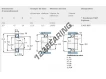 7303-BEP-SKF