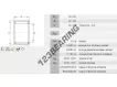 HN3520-INA